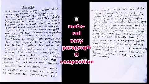 Metro Rail paragraph || Easy Learn || English paragraph & composition || মেট্রো রেল || SSC & HSC ||