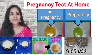 Pregnancy Test At Home || Malayalam || വീട്ടിൽ ഇരുന്നു തന്നെ ഗർഭിണിയാണോ എന്നു അറിയാം