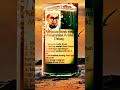 Kebiasaan buruk penghambat rezeki#Remixreels#shorts#islamic#trending#viralvideo#motivasi#respect#fyp