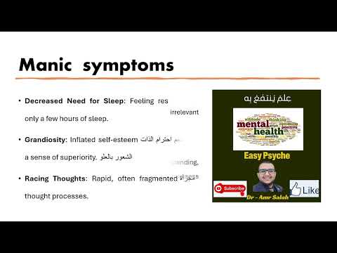 Signs And Symptoms Of Mania أعراض وعلامات مرض الهو س