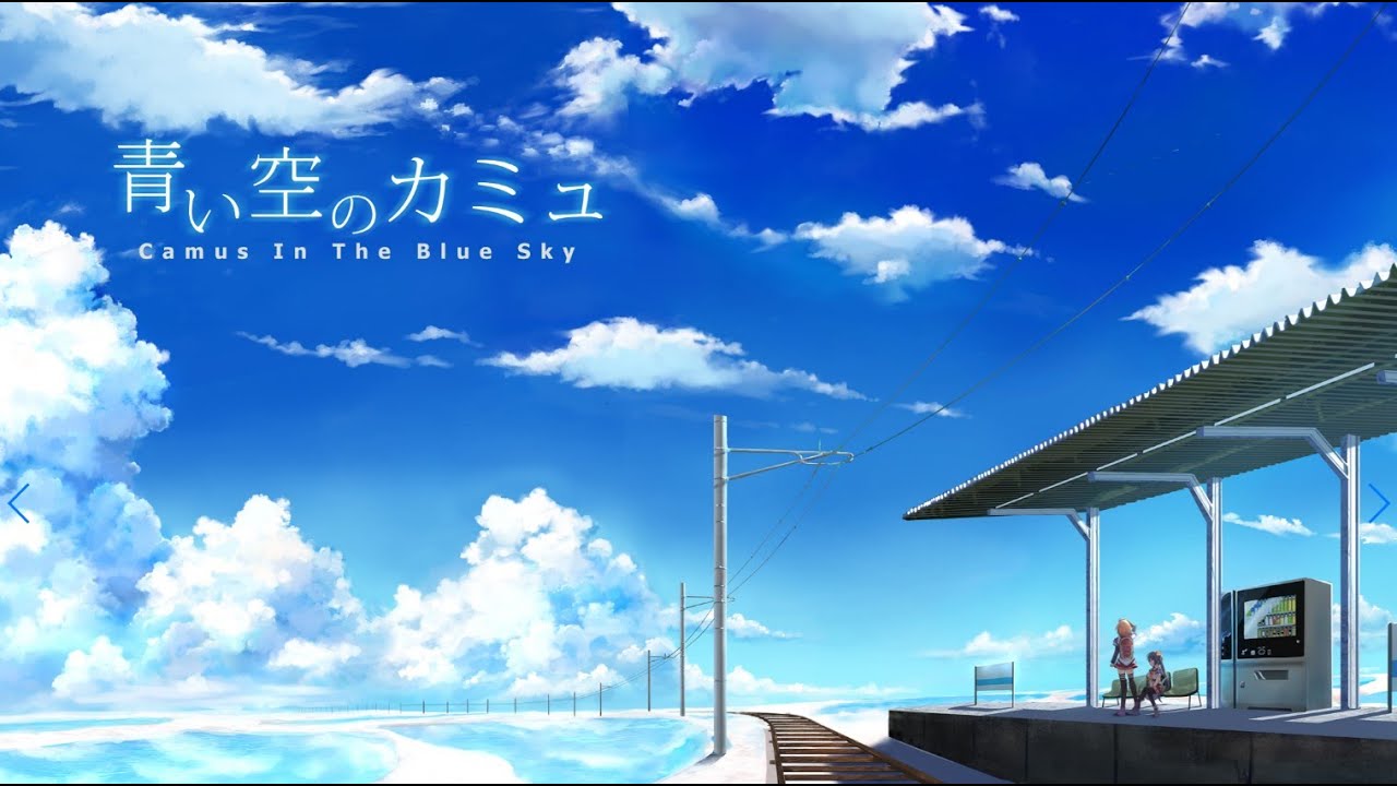青い空のカミュ BGM - 长距离走者と水平线 - YouTube
