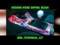 INTERIOR HYDRO DIPPING DESIGN AVAILABLE AT ASHARFI MOTORS JAMSHEDPUR JHARKHAND