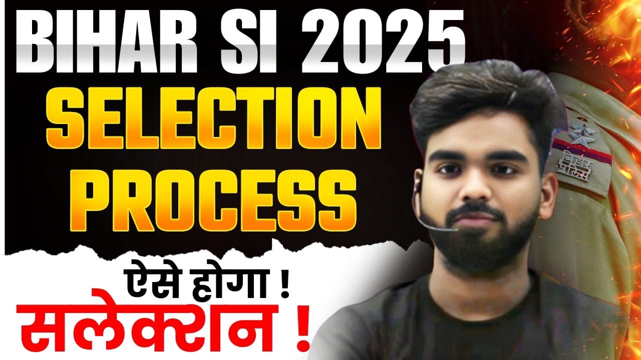 Bihar SI Selection Process |  Bihar SI New vacancy 2025 | Bihar Daroga New Vacancy | Exam Vidhi