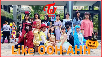 [KPOP IN PUBLIC] TWICE 'Like OOH-AHH' Dance Cover (5th Anniversary_DisneyCosplay) | Biaz from Taiwan