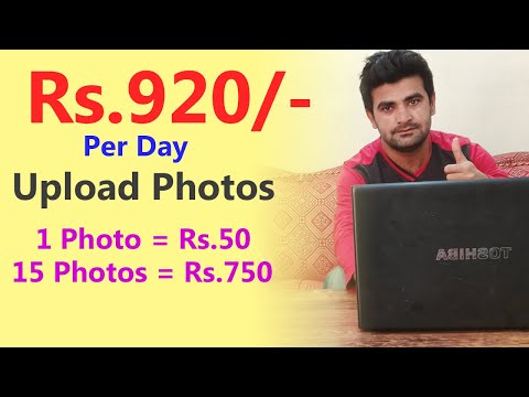 make Rs.50 per photos | online earning by getty images | earn money in Pakistan/India