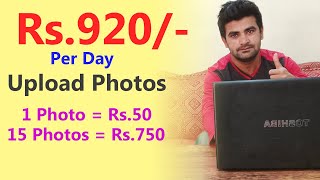 make Rs.50 per photos | online earning by getty images | earn money in Pakistan/India