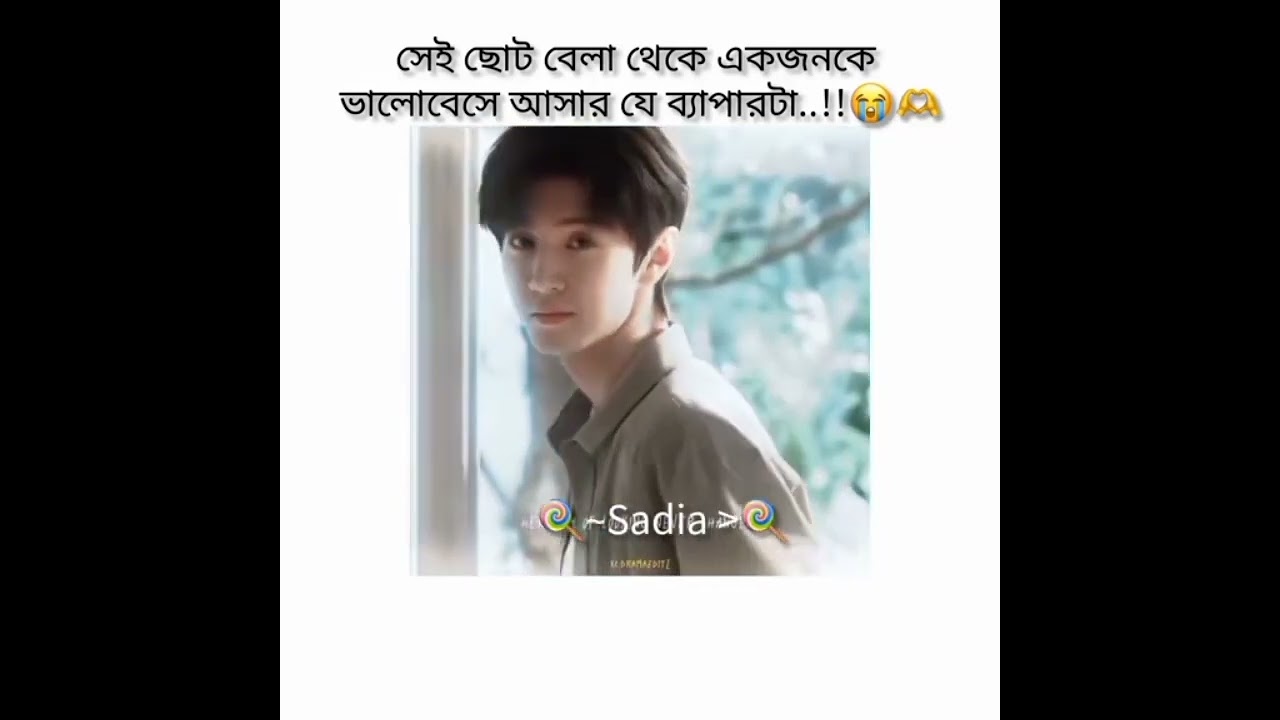 Chinese drama hidden love 