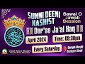 Sunni deeni nashist 200424  mufti e aazam maharashtra