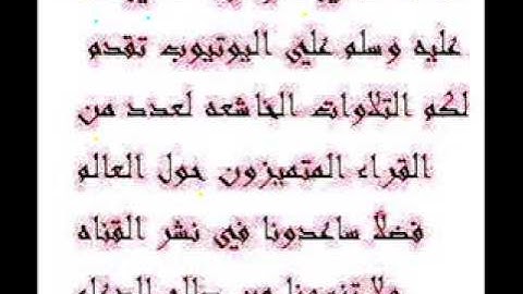 احمد سعيد العمراني سورة الحاقه اداء مميز من التلاوات الخاشعه