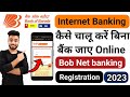 Bob internet banking registration kaise kare  bank of baroda net banking kaise chalu kare 2023 bob