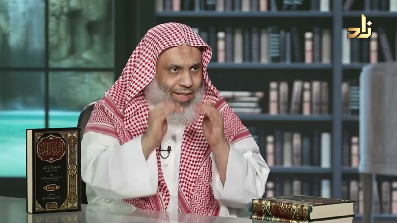الزيادات للإمام محمد بن الحسن الشيباني - صدر الدين سليمان بن وهب الأذرعي
