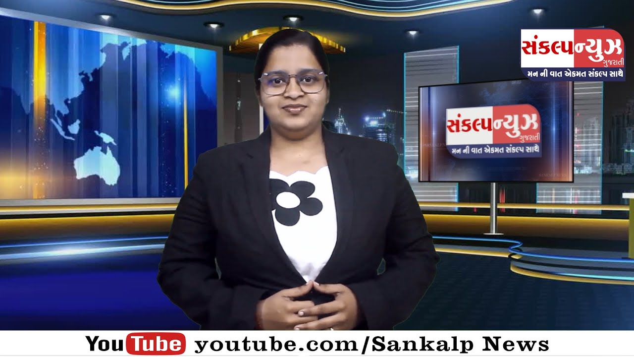 SANKALP NEWS 27 JANUARY 2026