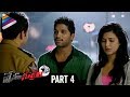 Race Gurram Telugu Full Movie | Part 4 | Allu Arjun | Shruti Haasan | Thaman S | Telugu Filmnagar