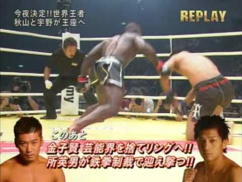 Melvin Manhoef vs Shungo Oyama