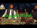 Safeer shahzad dholi  jango dhol gurop jhelum pakistan different dhol beats ali raza khan