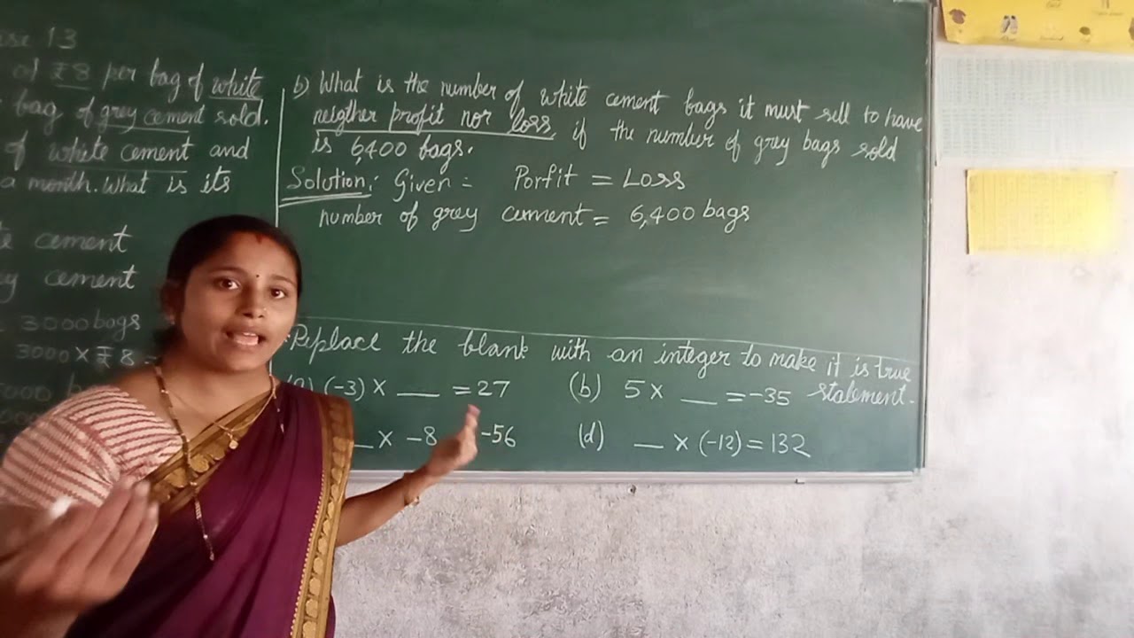 How to solve maths problems in easy way of class 7 - YouTube