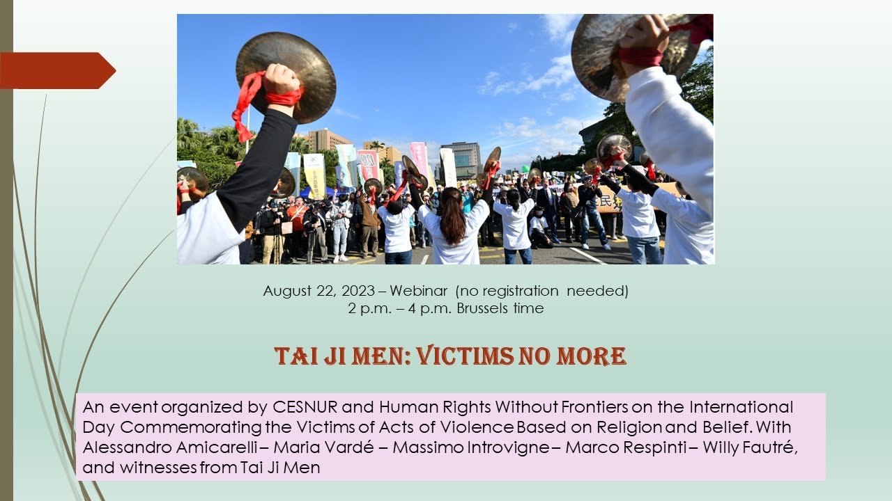 太極門：不再是受害者— 一場線上國際論壇