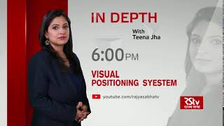 Teaser - In Depth: Visual Positioning System | 6 pm