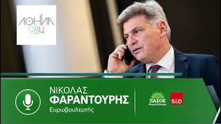 Αθήνα 984 18/08