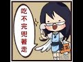 0927明星隊