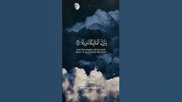 #القارئ_بدر_التركي | (سورة الفرقان)