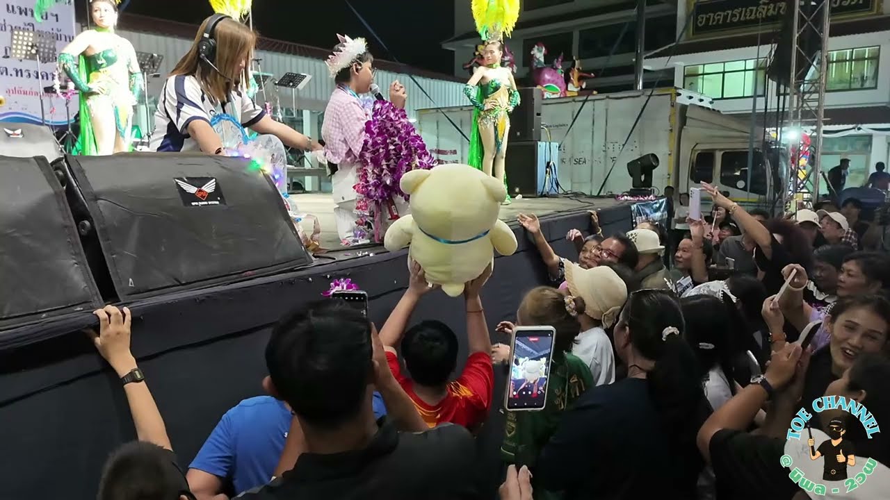 น้องต้นข้าวตู้เพลง@งานปิดทองหลวงพอศิลามณีหลวงพ่อโป๋หลุยวัดทรงคนอง อ สามพราน จ นครปฐม7 มี.ค.69