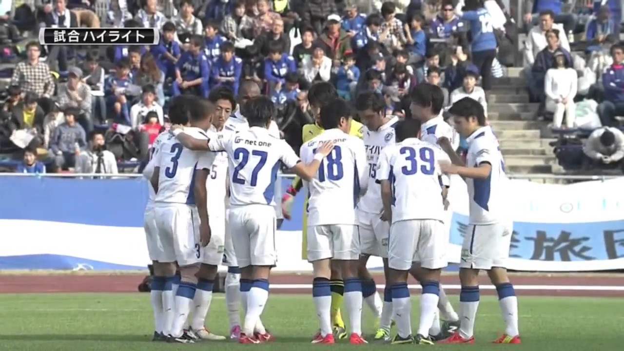 ハイライト Fc町田ゼルビア 大分トリニータ J2 J3入れ替え戦 第1戦 Youtube