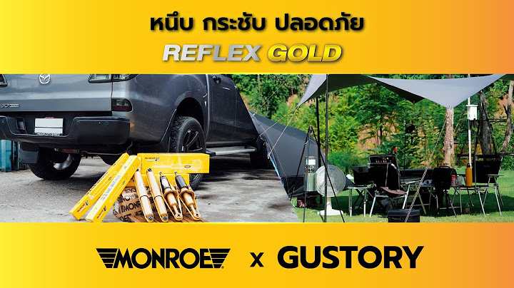 Monroe reflex อ ลต ม า หน า หล ง