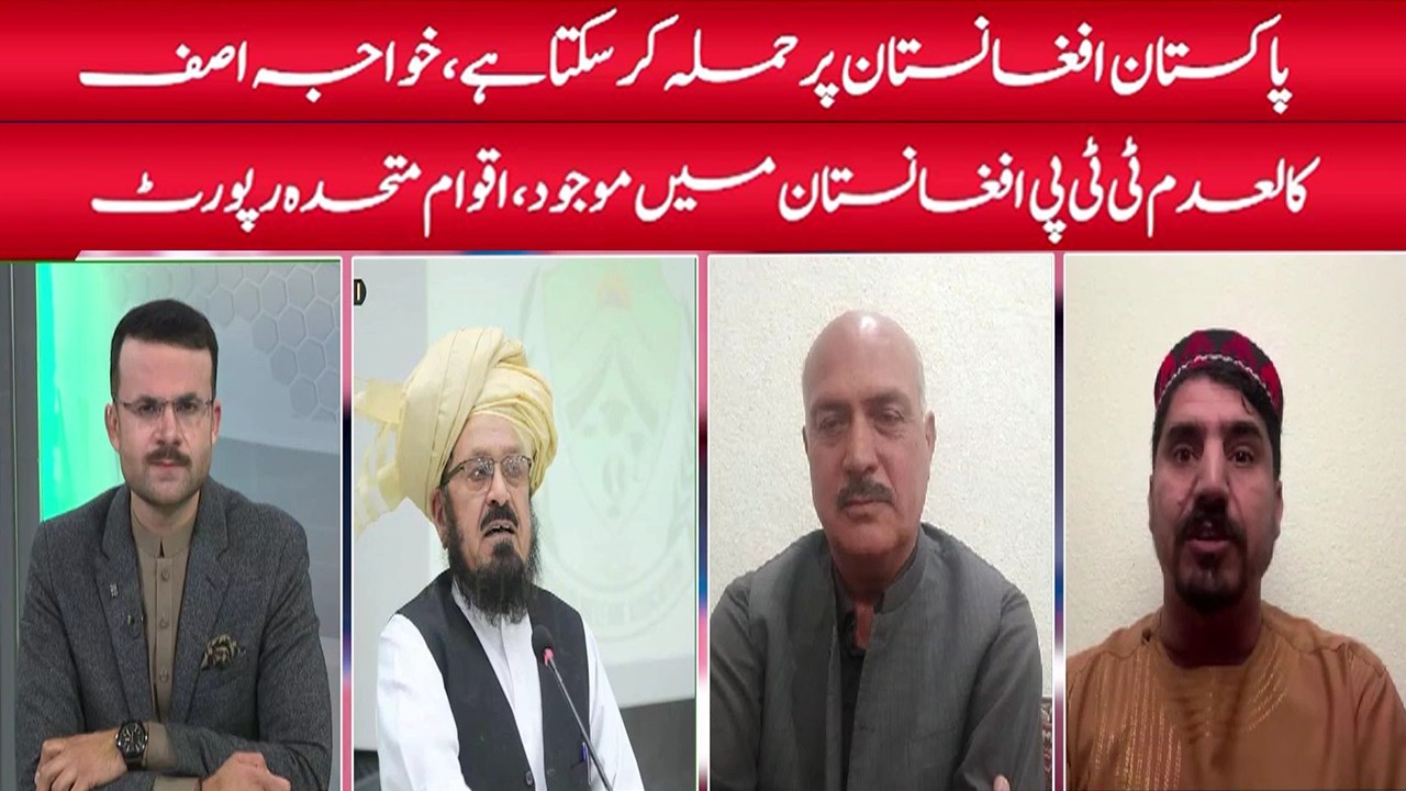 Flash Point | 14 February 2026 | Khyber News