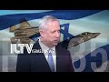 Your News From Israel- Jan 04, 2021