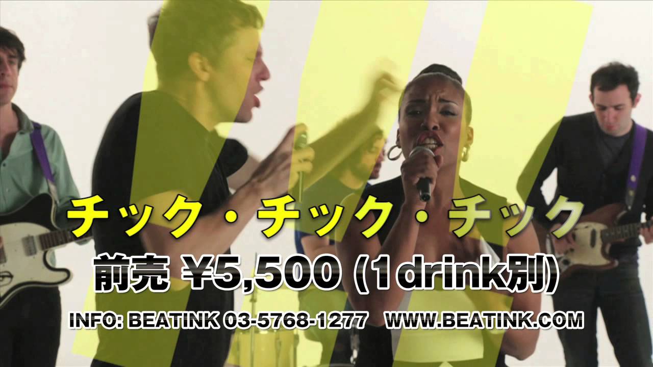 チック・チック・チック（chk chk chk）プレミア来日公演＠代官山UNIT