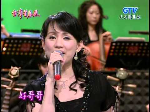 蔡幸娟+鄭進一_戀愛列車(200705)