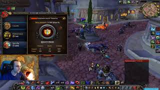 World of Warcraft / SIRUS 3.3.5 x2 попытка высера топ дпс без т5