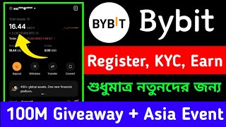 Bybit Registration &amp; KYC || Bybit 100M Giveaway &amp; Asia New Event || Bybit Exchange Offer