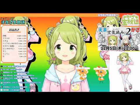 【森中花咲】【にじさんじ切り抜き】【お披露目雑談】新キービジュアルかわいいぞ森中天才【森中花咲/にじさんじ所属】