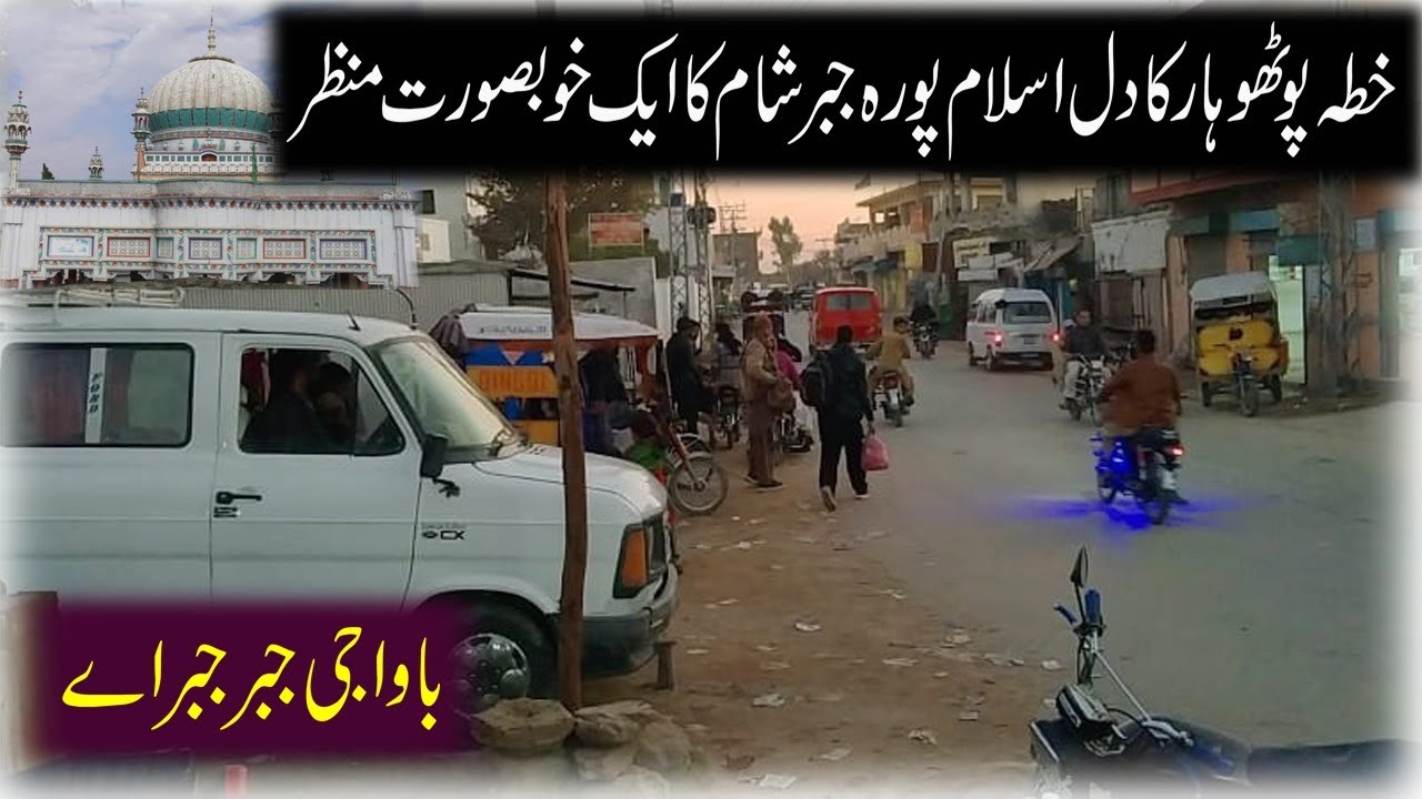 Beautifull View of Pothwar Region Islampura Jabber Gujar Khan Evening time || How do people's live