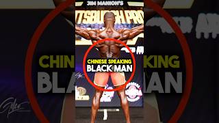 Best Back In Mens Physique?