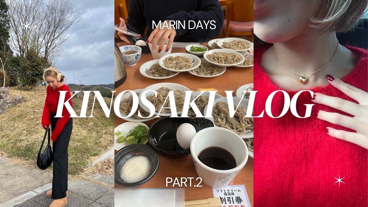 【城崎温泉】Part.2 人生初めてのそば打ち体験してきた😌