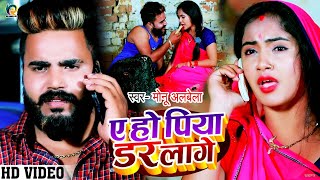 य ह पय डर लग Albela Trishakar भजपर दहत गन Bhojpuri Song