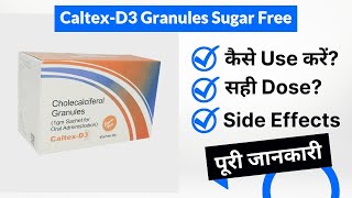 Caltex-D3 Granules Sugar Free Uses in Hindi | Side Effects | Dose