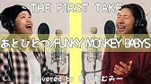 ありがとう 合唱曲 ファンモン 混声三部 アルト Alt フル歌詞付き パート練習用 Covered By Singer Micah Youtube ありがとう 合唱曲 ファンモン 混声三部 アルト Alt フル歌詞付き パート練習用 Covered By Singer Micah Youtube