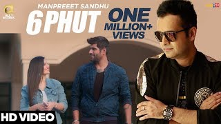 Manpreet Sandhu - 6 Phut ft. Ankur Vij & Tanvi Nagi | 6 Phut All1 Records