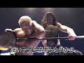 Knockout Brothers vs Uemura & Umino LIVE in English October 13!