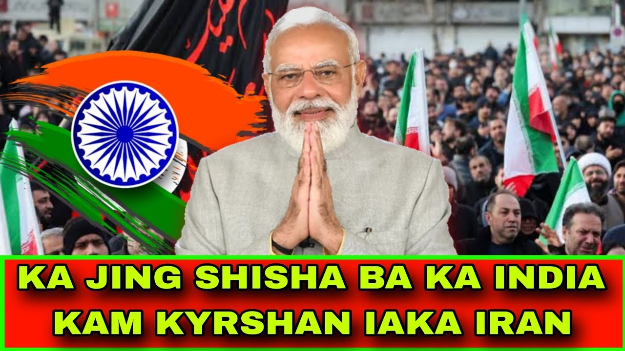 PEIT KLOI | BALEI KA INDIA KAM KYRSHAN IAKA IRAN | WATLA KI DON KA JINGIADEI