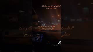 عصام صاصا يلا ندي للي بعنا بوسه