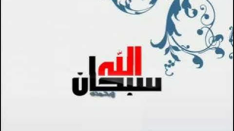 تلاوه رائعه خاشعه 💚 سورة الملك بصوت الشيخ جمال الزيلعي شأهد