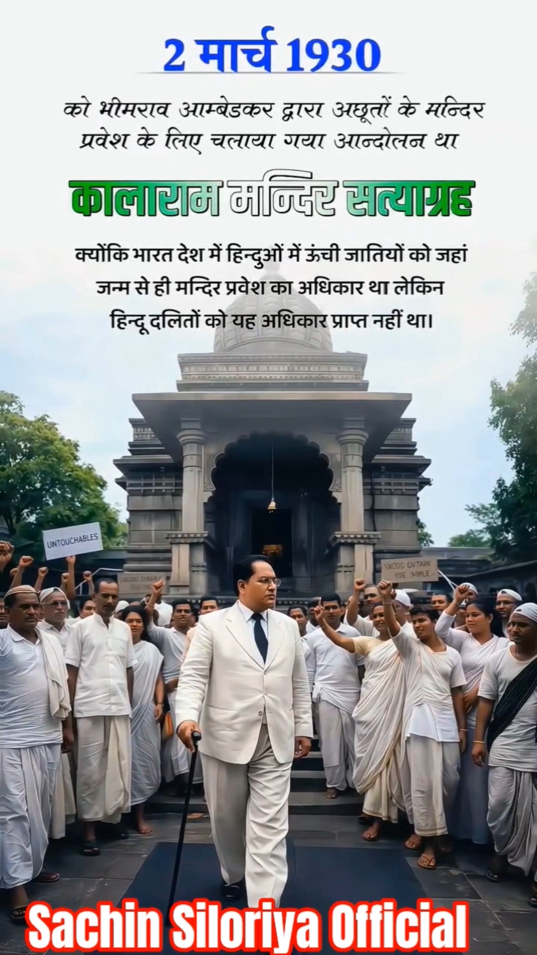 🌍भारतीय इतिहास📚 - ShareChat