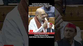 🚨Amit Shah Roars 🔥 in Parliament on Caste Census Debate! #shorts #youtubeshorts #youtubeshorts