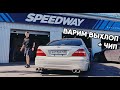 Бюджетный ВЫХЛОП на 3UZ с ХОРОШИМ звуком (Lexus LS430 #hustlersambition)