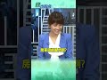 房東還敢亂問啊?@中天電視CtiTv  #綠也掀桌#shorts